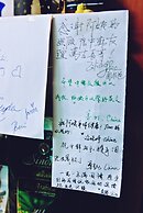 Gyeongju Tavo Guesthouse