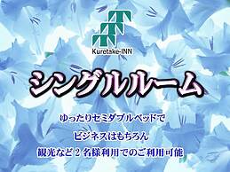 Kuretake Inn Hamamatsu Nishi Inter