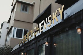 Hotel B Berdichevsky