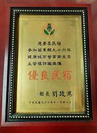 Chi Meng Rou Holiday Villa