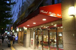 Hotel Hokke Club Sapporo