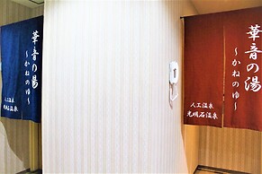 Hotel Hokke Club Sapporo