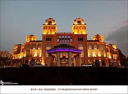 Crowne Plaza Qingdao Ocean Spring Resort by IHG