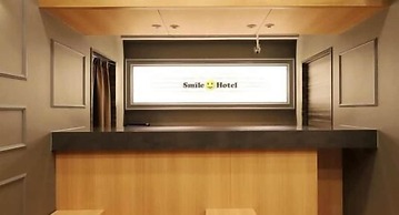 SMILE SMART INN HAKATA
