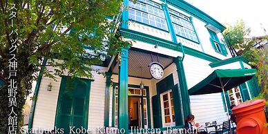 Kobe Sannomiya Union Hotel