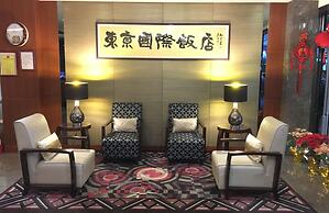 Tokyo International Hotel