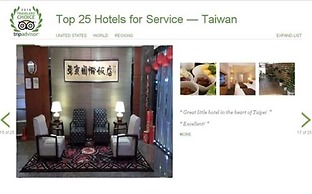 Tokyo International Hotel