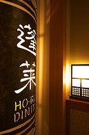 Arima Onsen Taketoritei Maruyama