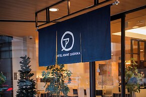 Hotel Abant Shizuoka