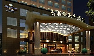 Howard Johnson Shipu Plaza Ningbo