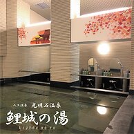 Hotel Hokke Club Hiroshima