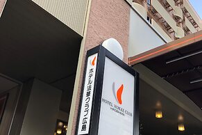 Hotel Hokke Club Hiroshima