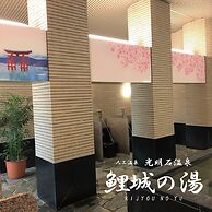 Hotel Hokke Club Hiroshima