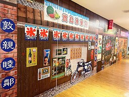 Giant Rich King Plaza Hotel