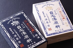 Arima Hot spring Ryokan Hanamusubi