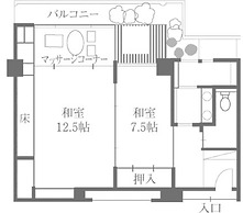 Arima Hot spring Ryokan Hanamusubi