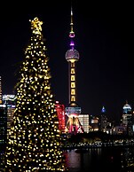 Banyan Tree Shanghai On The Bund