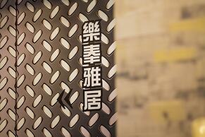 SunMoonLake Loft Inn