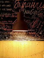 The Buba House - Hostel