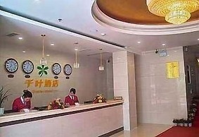 Luzhou Qianye Hotel