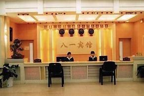 Bayi Hotel - Luoyang