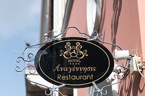 Anagennisis Hotel