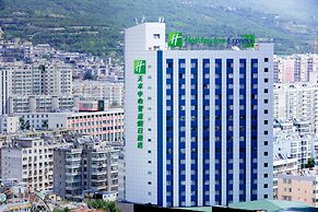 Holiday Inn Express Tianshui City Center, an IHG Hotel