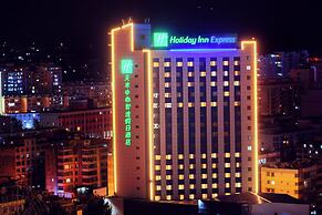 Holiday Inn Express Tianshui City Center, an IHG Hotel