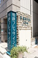 Sotetsu Fresa Inn Nihombashi Kayabacho