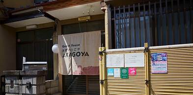 Guest House Atagoya