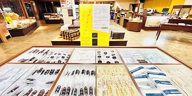 Satoyu Mukashibanashi Yuzanso Ryokan