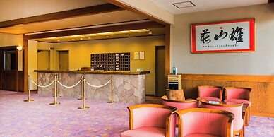 Satoyu Mukashibanashi Yuzanso Ryokan