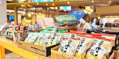 Satoyu Mukashibanashi Yuzanso Ryokan