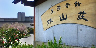 Satoyu Mukashibanashi Yuzanso Ryokan