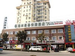 GreenTree Inn Suzhou Yongqiao District Railway Station Express Hotel