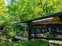 Hakoneonsen Sanso Nakamura