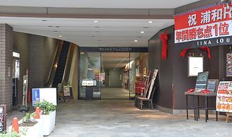 Urawa Washington Hotel