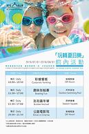 RSL Cold & Hot Springs Resort Suao