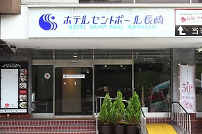 Hotel Saint Paul Nagasaki