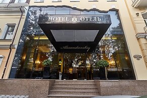 Aleksandrovskiy Hotel