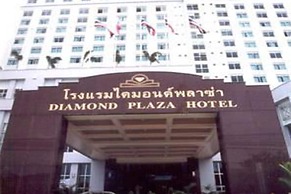 Diamond Plaza Hotel Suratthani