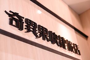 Kiwi Express Hotel - Kaohsiung Station