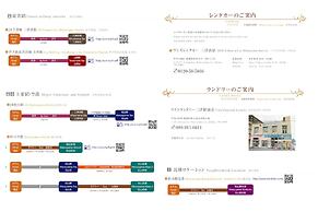 Hotel Fine Garden Matsuyama