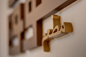 Crowne Plaza Duqm by IHG