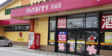 Hotel Hamby Resort - Hostel