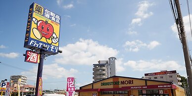 Hotel Hamby Resort - Hostel