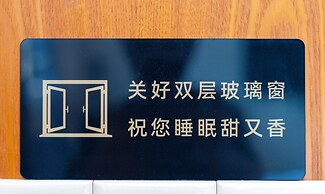 Henghe Selected S Design Hotel - flagship store of Guangzhou Baiyun Ra