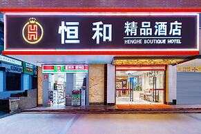 Henghe Selected S Design Hotel - flagship store of Guangzhou Baiyun Ra