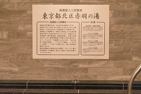 Super Hotel Tokyo Akabane eki Minamiguchi