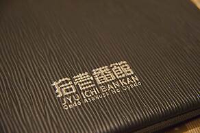 Jyuichibankan - Adults only